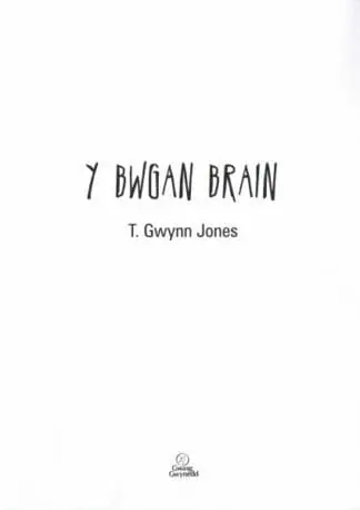Bwgan Brain, Y