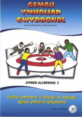 Gemau Ymholiad Gwyddonol