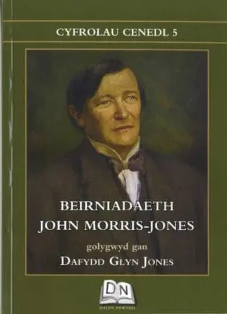 Cyfrolau Cenedl: 5. Beirniadaeth John Morris-Jones