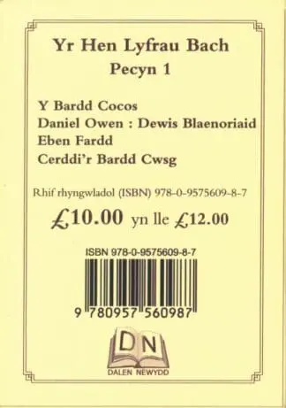 Hen Lyfrau Bach, Yr: Pecyn 1