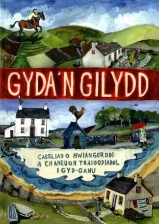 Gyda’n Gilydd – Casgliad o Hwiangerddi a Chaneuon Traddodiadol i Gyd-Ganu