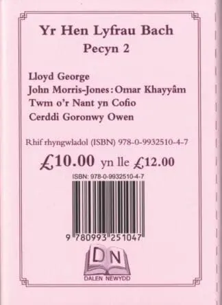 Hen Lyfrau Bach, Yr: Pecyn 2