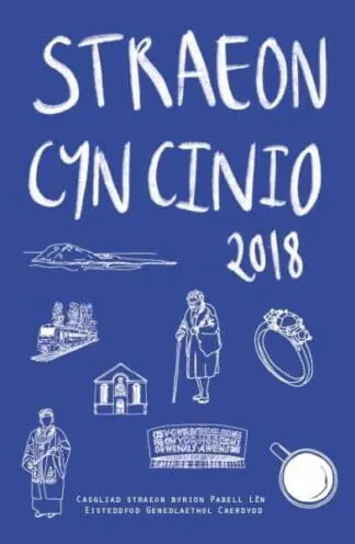 Straeon Cyn Cinio 2018 – Casgliad o Straeon Byrion Pabell Lên Eisteddfod Genedlaethol Caerdydd