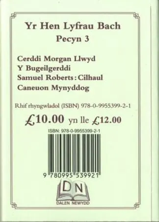 Hen Lyfrau Bach, Yr: Pecyn 3