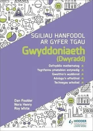 Sgiliau Hanfodol ar Gyfer TGAU Gwyddoniaeth (Dwyradd)