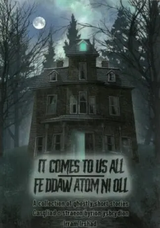 It comes to us all / Fe ddaw atom ni oll