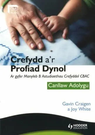 Crefydd a’r Profiad Dynol ar Gyfer Manyleb B Astudiaethau Crefyddol CBAC: Canllaw Adolygu