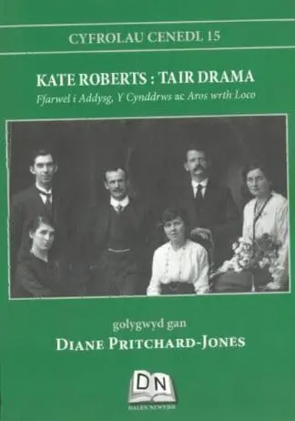 Cyfrolau Cenedl: 15. Kate Roberts – Tair Drama