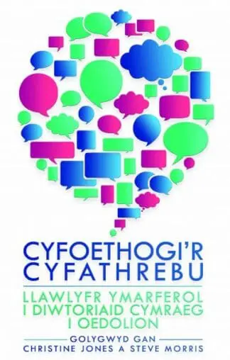 Cyfoethogi’r Cyfathrebu – Llawlyfr Ymarferol i Diwtoriaid Cymraeg