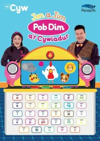 Jen a Jim Pob Dim a’r Cywiadur