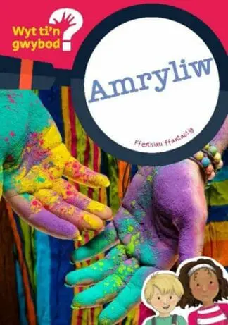 Cyfres Wyt Ti’n Gwybod?: Amryliw
