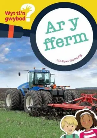 Cyfres Wyt Ti’n Gwybod?: Ar y Fferm