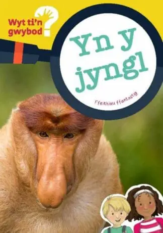 Cyfres Wyt Ti’n Gwybod?: yn y Jyngl