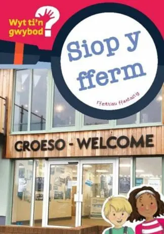 Cyfres Wyt Ti’n Gwybod?: Siop y Fferm