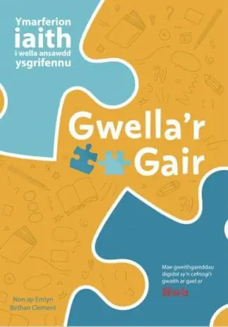 Gwella’r Gair