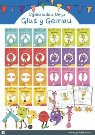 Cymeriadau Difyr: Pecyn Glud y Geiriau