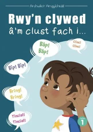 Cyfres Archwilio’r Amgylchedd: Rwy’n Clywed â’M Clust Fach I…