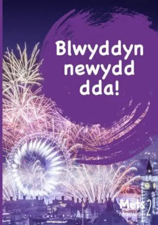 Mêts Maesllan 2 – Blwyddyn Newydd Dda!