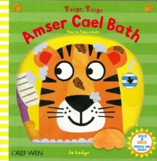 Cyfres Siglo a Giglo: Teigr, Teigr – Amser Cael Bath / Time to Take a Bath