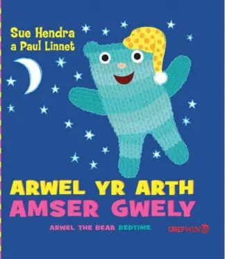 Arwel yr Arth – Amser Gwely / Arwel the Bear – Bedtime