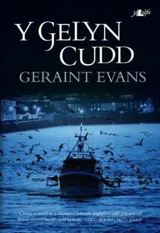 Y Gelyn Cudd