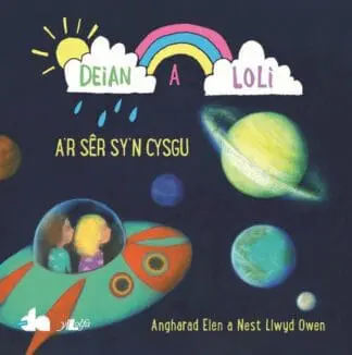 Deian a Loli a’r Sêr sy’n Cysgu