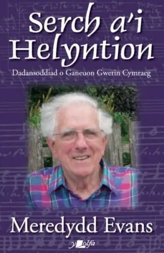 Serch a’i Helyntion – Dadansoddiad o Ganeuon Gwerin Cymraeg
