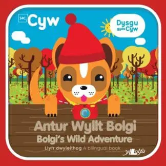 Cyfres Cyw: Antur Wyllt Bolgi / Bolgi’s Wild Adventure