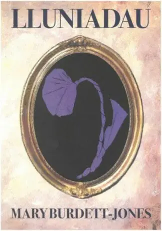 Lluniadau