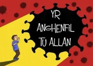 Anghenfil Tu Allan, Yr