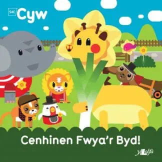 Cyfres Cyw: Cenhinen Fwya’r Byd!
