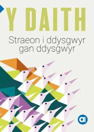 Cyfres Amdani: Y Daith – Storïau i Ddysgwyr gan Ddysgwyr
