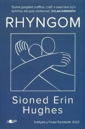 Rhyngom – Enillydd y Fedal Ryddiaith 2022