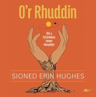 O’r Rhuddin