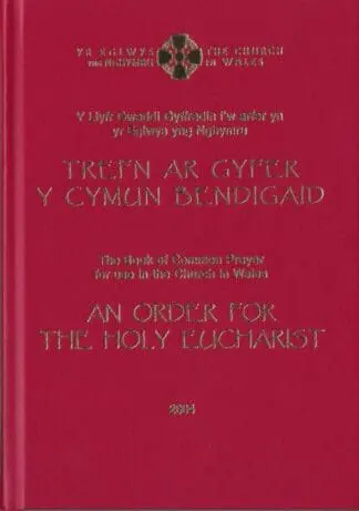 Y Cymun Bendigaid 2004 / The Holy Eucharist 2004 (Côr / Pew)