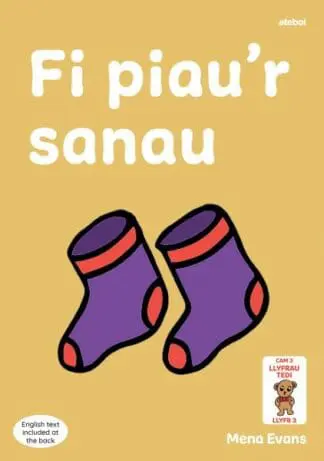 Llyfrau Hwyl Magi Ann: Fi Piau’r Sanau
