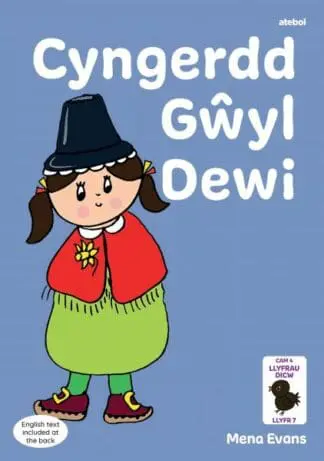 Llyfrau Hwyl Magi Ann: Cyngerdd Gŵyl Dewi