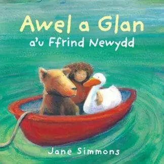Awel a Glan a’u Ffrind Newydd