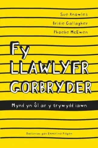 Darllen yn Well: Fy Llawlyfr Gorbryder