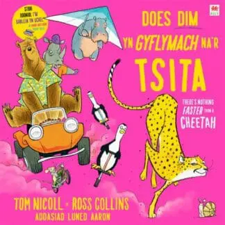 Does Dim yn Gyflymach Na Tsita / There’s Nothing Faster Than a Cheetah