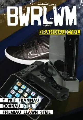 Cyfres Bwrlwm: Brandiau Cwl