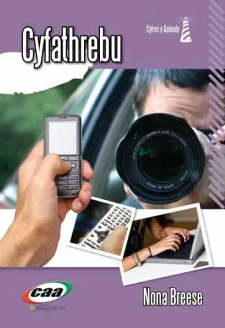 Cyfres y Goleudy: Cyfathrebu