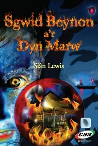 Sgwid Beynon a’r Dyn Marw