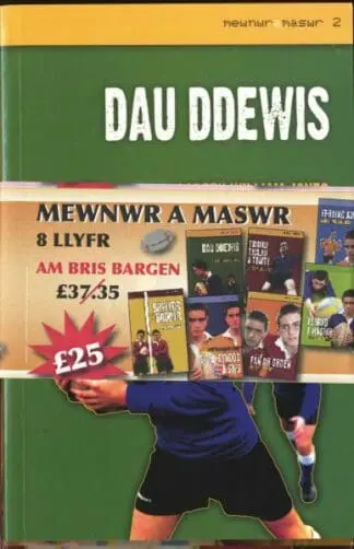 Mewnwr a Maswr: Pecyn 8 Llyfr