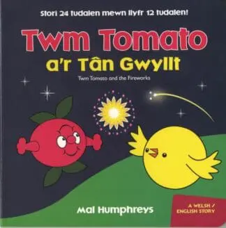 Twm Tomato a’r Tân Gwyllt