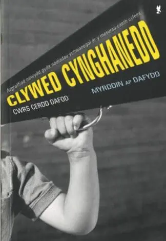 Clywed Cynghanedd – Cwrs Cerdd Dafod