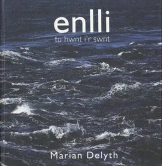 Enlli – Tu Hwnt i’r Swnt