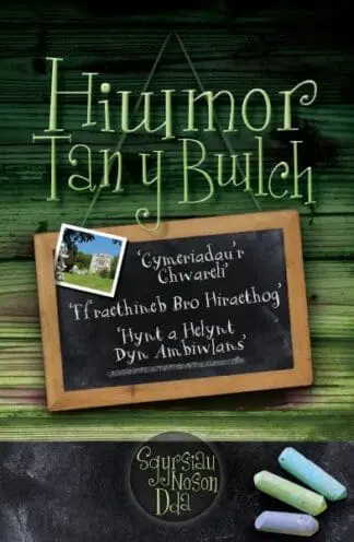 Sgyrsiau Noson Dda: Hiwmor Tan y Bwlch