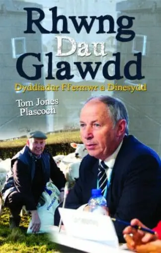 Rhwng Dau Glawdd