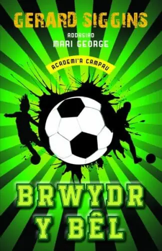Academi’r Campau: Brwydr y Bêl